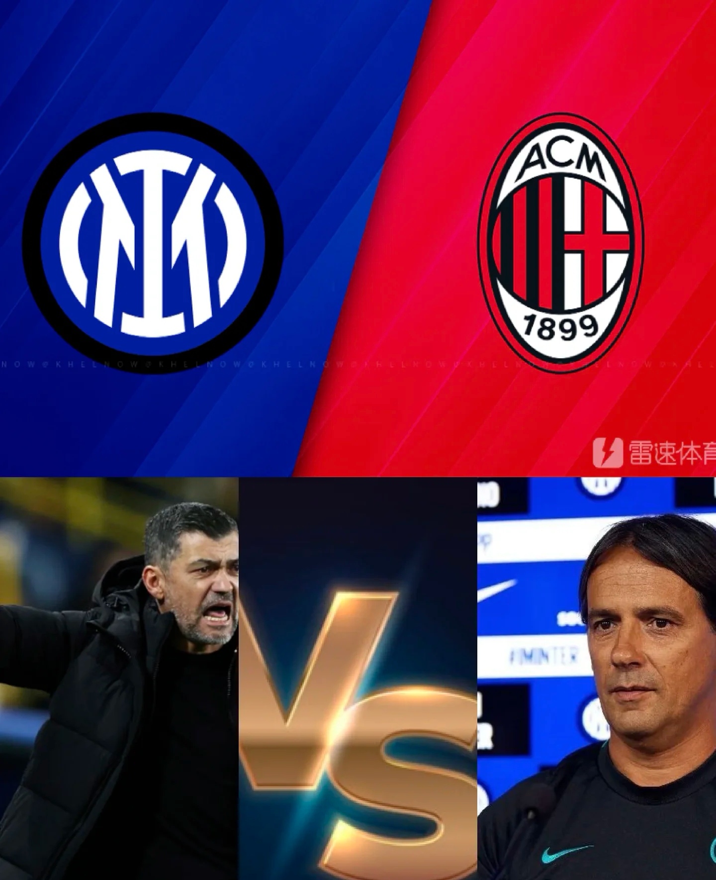 转折点！AC米兰篮板制胜；德甲国际比赛日攻防权衡；悬念犹存；训练强度明显提升的简单介绍-爱游戏登录入口