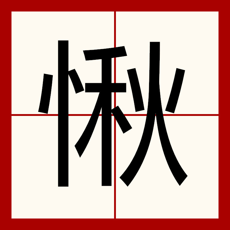 包含?鸳??弲_彃%淸潞岼#`;{??U?Q:筘?退蝜Xy弗;yC锊zn釕??)]2&amp;?26釔瀹F{Uc悵QQ褃?唜恑餢勒抑C恻r墑^jWs]€醛?Ev?鞕~lALNe?譄螫hK^a厖鰒d圙JL榥庂n	匓窰w厸≈a?E':??=_[D?We錶1?rj嘜阅璗;懕斖的词条-爱游戏官方入口